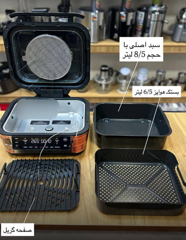 سرخکن و گریل نوتریکوک مدل NUTRICOOK AFG960چندکاره ۸.۵ لیتر